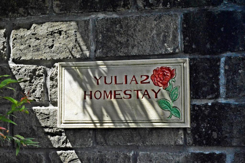 Homestay Yulia 2 Sanur (Bali)